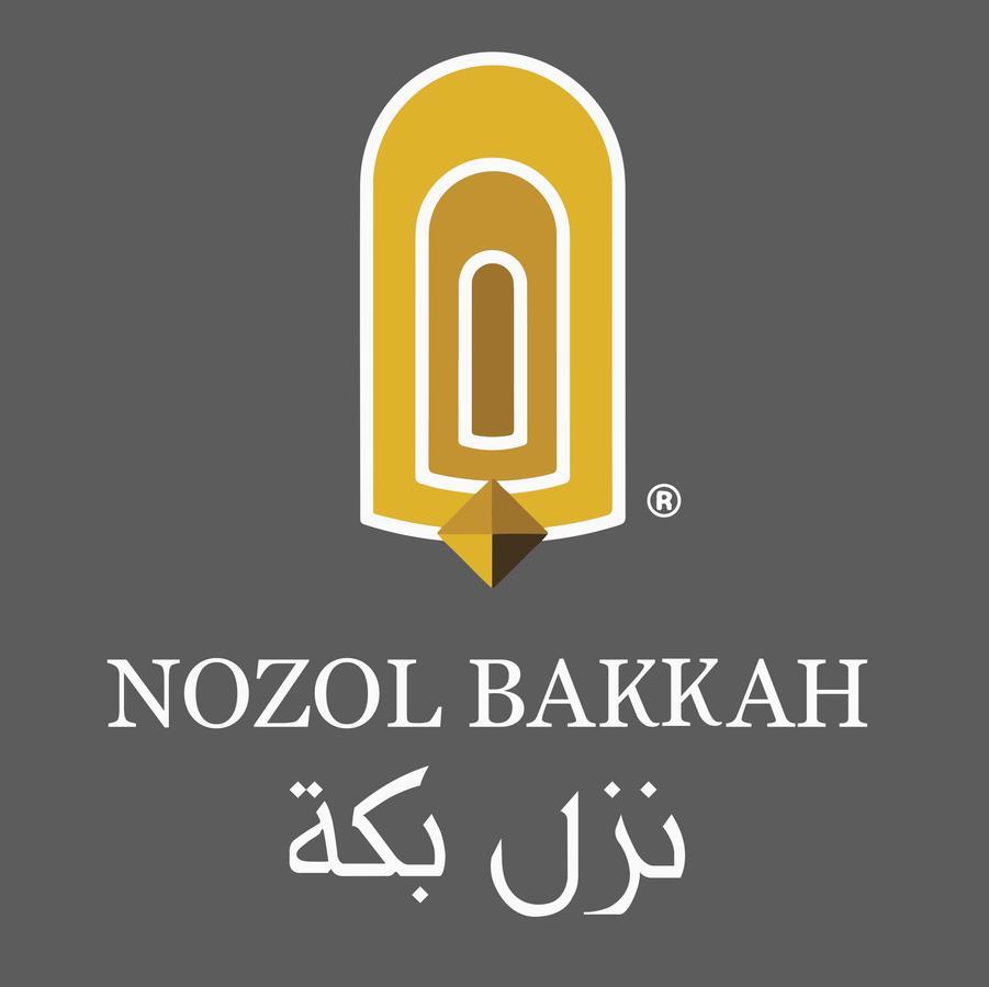 Nozol Bakkah Hotel Mekka Kültér fotó